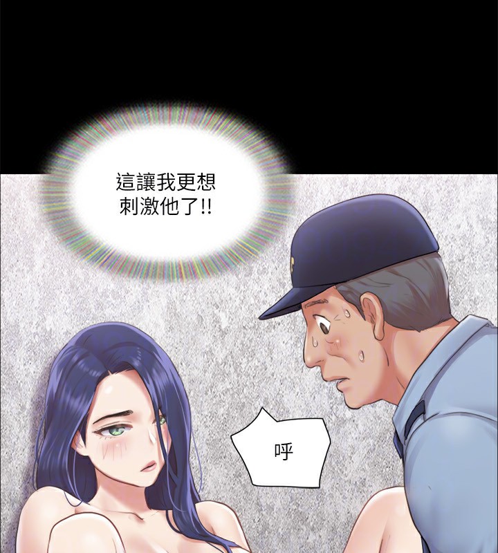88P - 协议换爱(无码版)