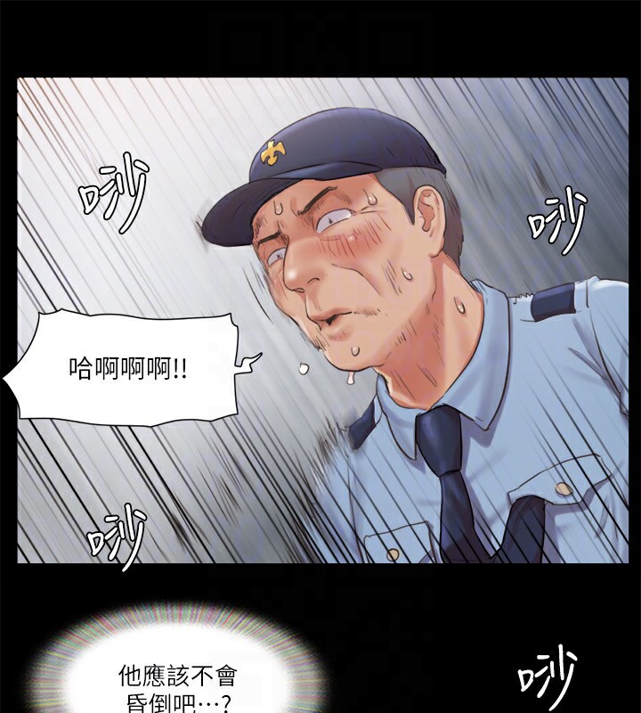 91P - 协议换爱(无码版)