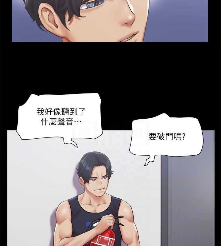 19P - 协议换爱(无码版)