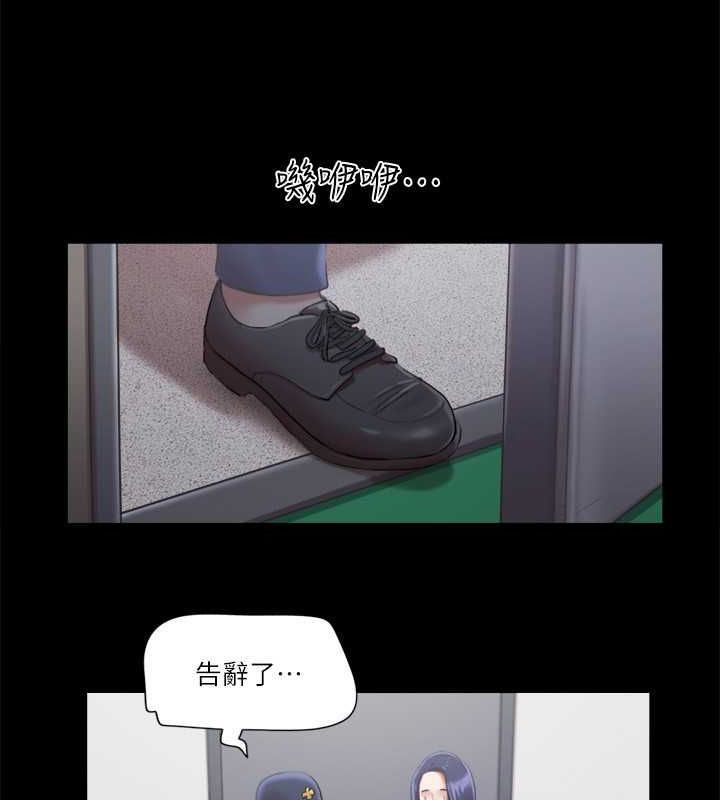21P - 协议换爱(无码版)