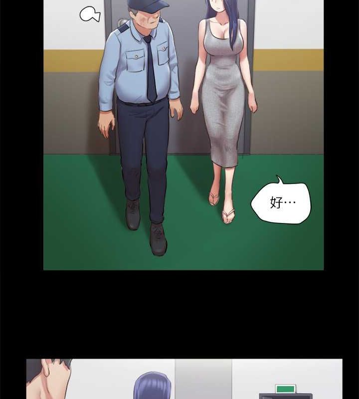 22P - 协议换爱(无码版)