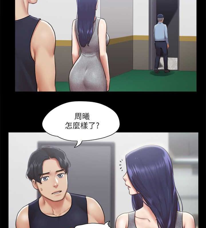23P - 协议换爱(无码版)