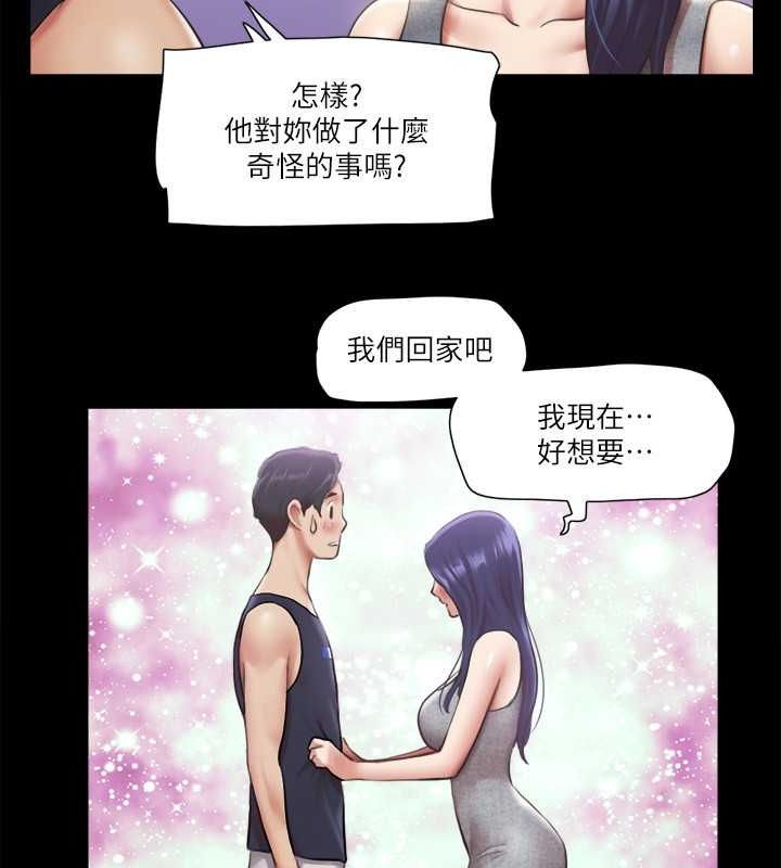 25P - 协议换爱(无码版)