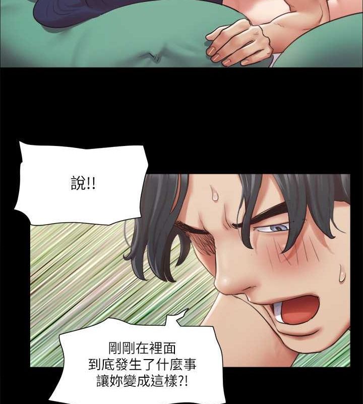 37P - 协议换爱(无码版)