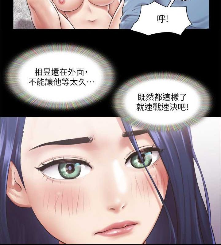 3P - 协议换爱(无码版)
