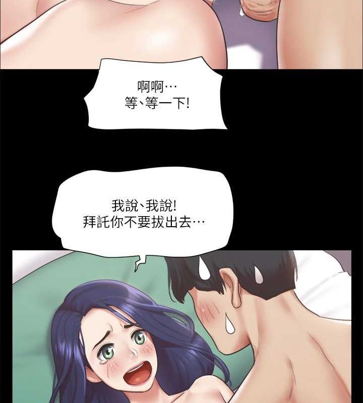 40P - 协议换爱(无码版)