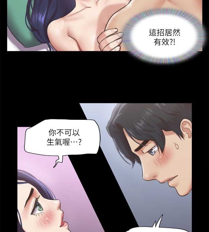 41P - 协议换爱(无码版)
