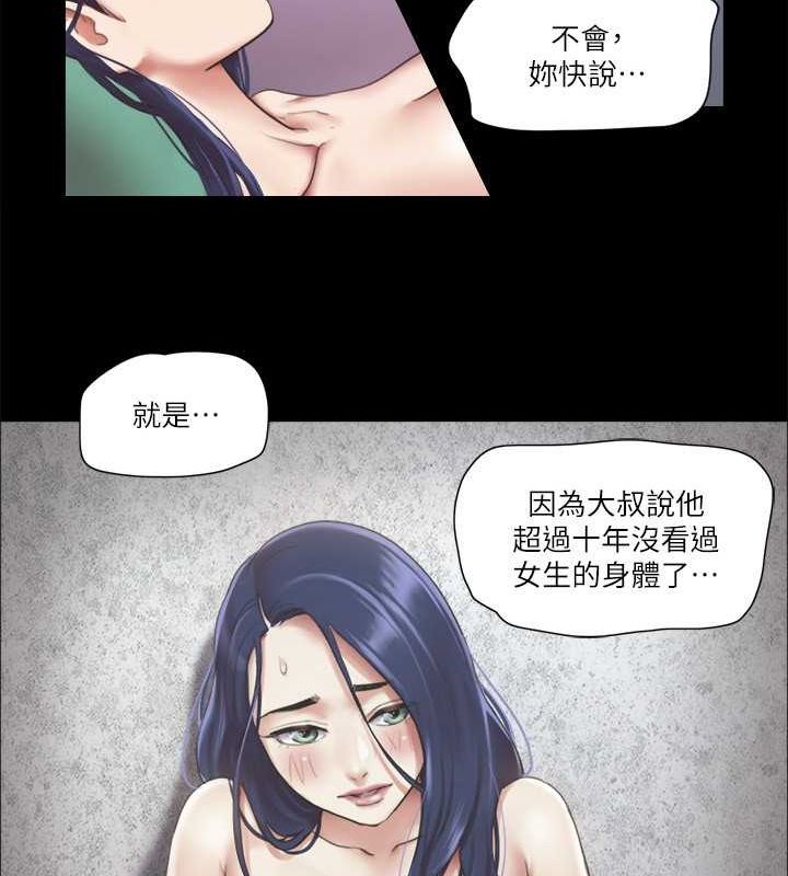 42P - 协议换爱(无码版)