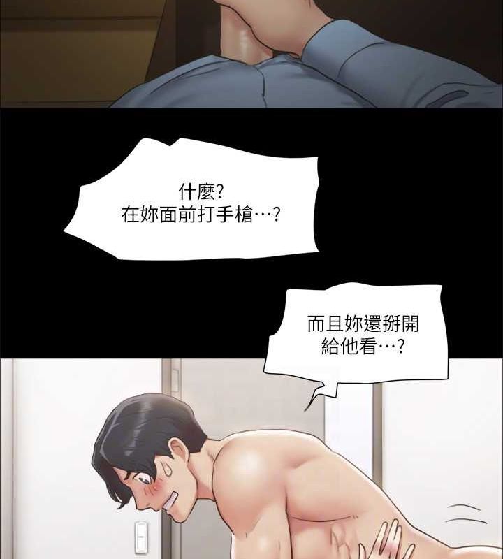 44P - 协议换爱(无码版)