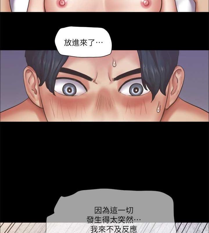 49P - 协议换爱(无码版)