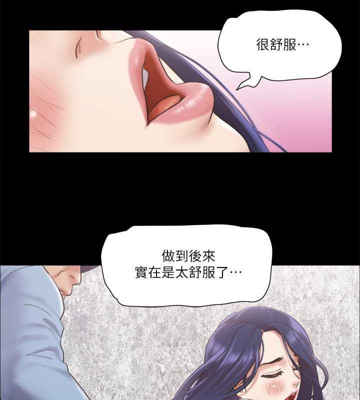 53P - 协议换爱(无码版)