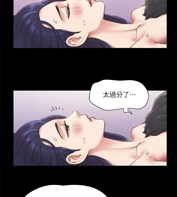 66P - 协议换爱(无码版)