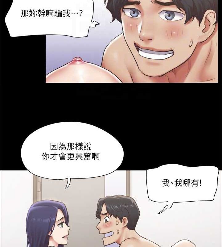70P - 协议换爱(无码版)