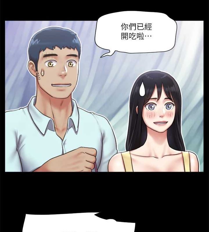 84P - 协议换爱(无码版)