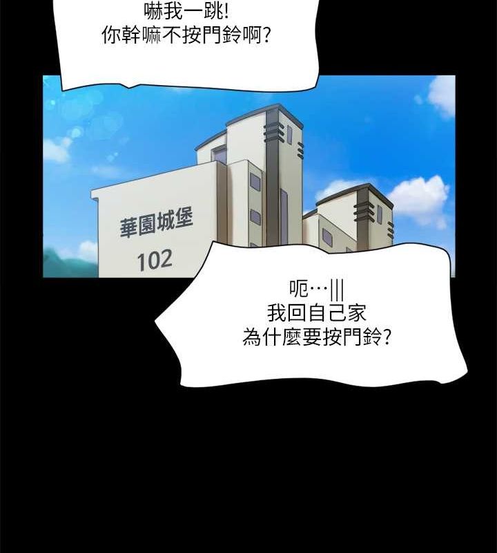 85P - 协议换爱(无码版)