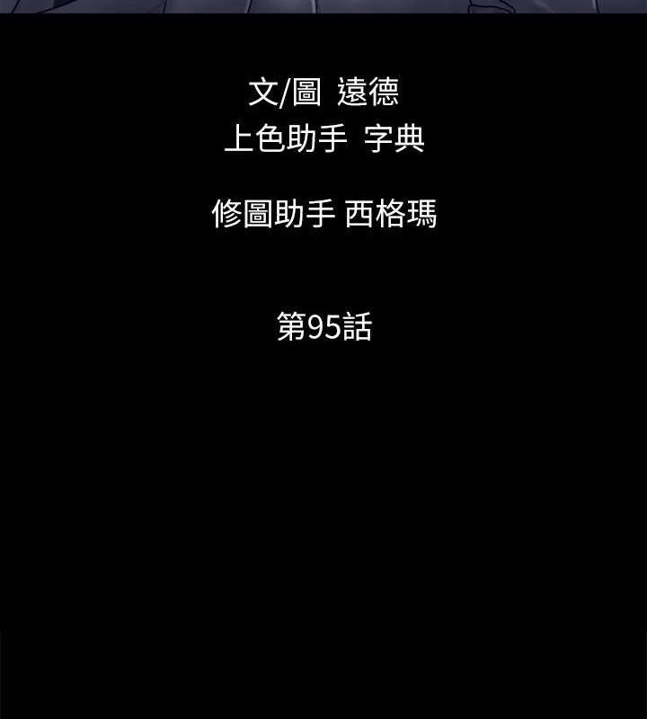 9P - 协议换爱(无码版)