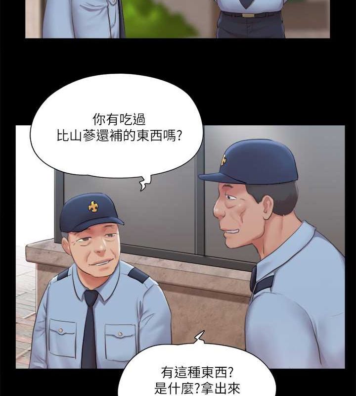 14P - 协议换爱(无码版)