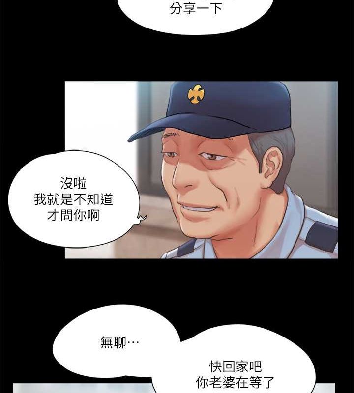 15P - 协议换爱(无码版)