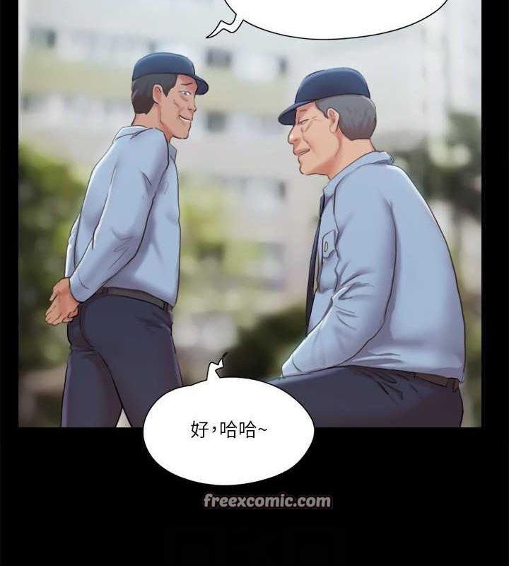 16P - 协议换爱(无码版)