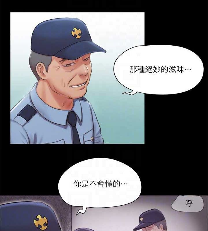 17P - 协议换爱(无码版)