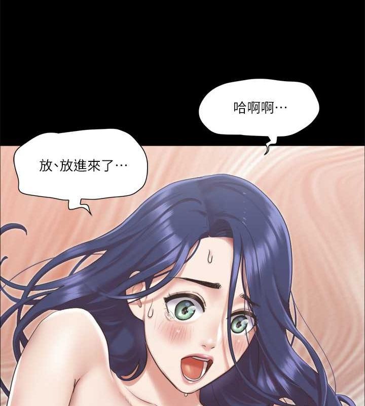 23P - 协议换爱(无码版)