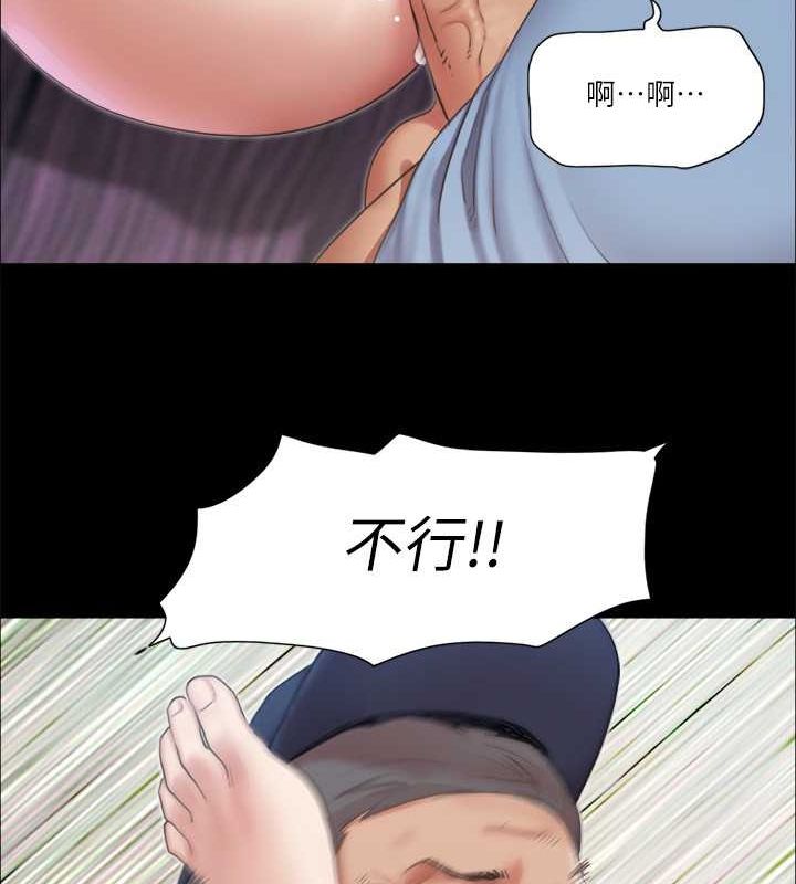 25P - 协议换爱(无码版)