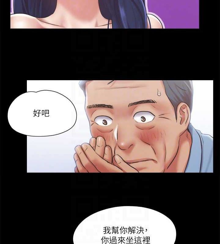 31P - 协议换爱(无码版)