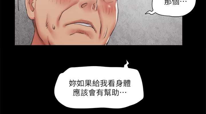 38P - 协议换爱(无码版)