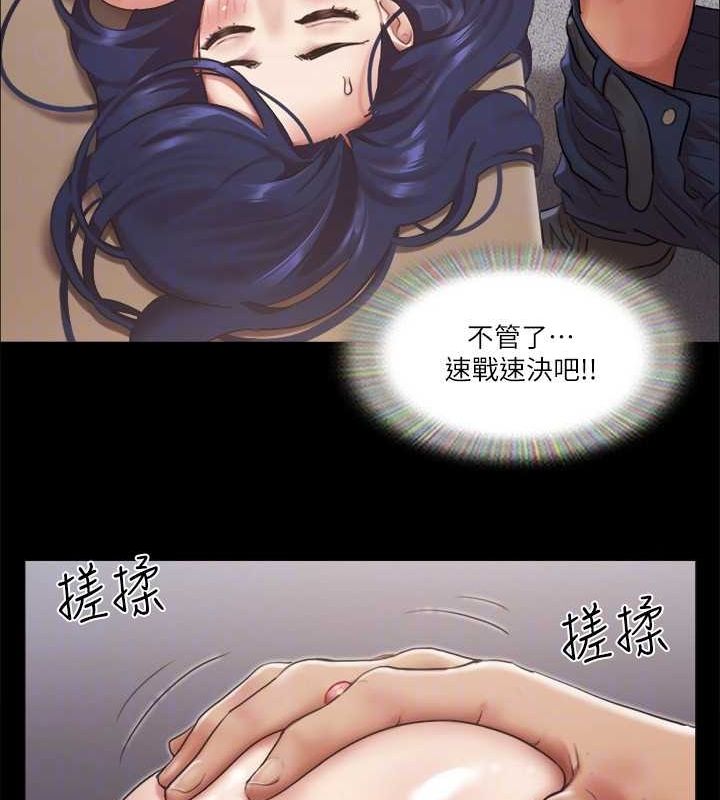 45P - 协议换爱(无码版)