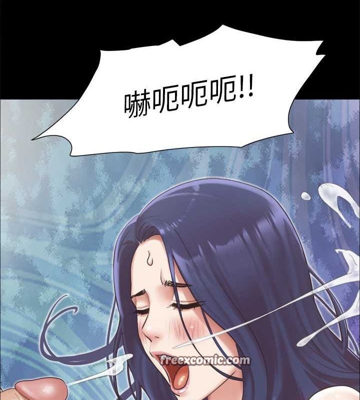 64P - 协议换爱(无码版)