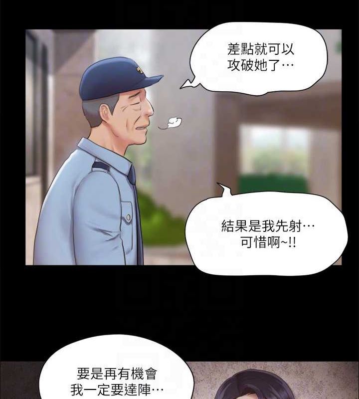 69P - 协议换爱(无码版)