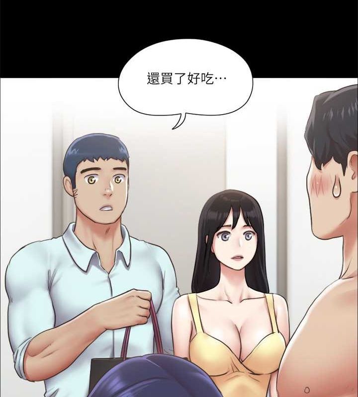 6P - 协议换爱(无码版)