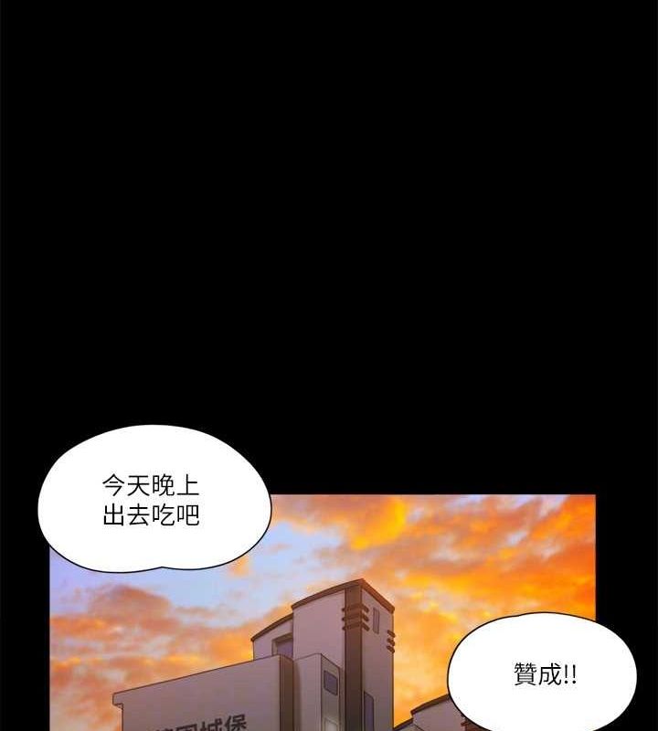 71P - 协议换爱(无码版)