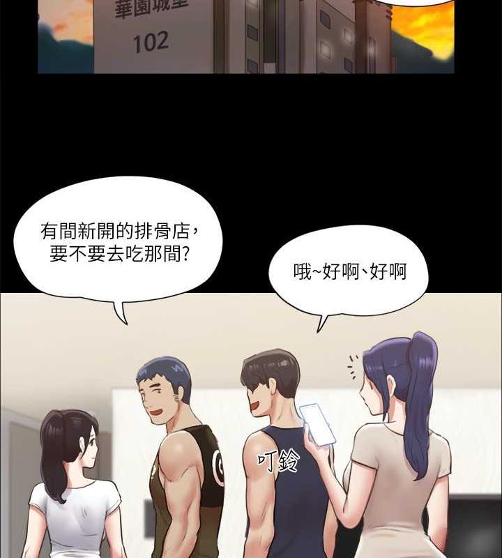 72P - 协议换爱(无码版)