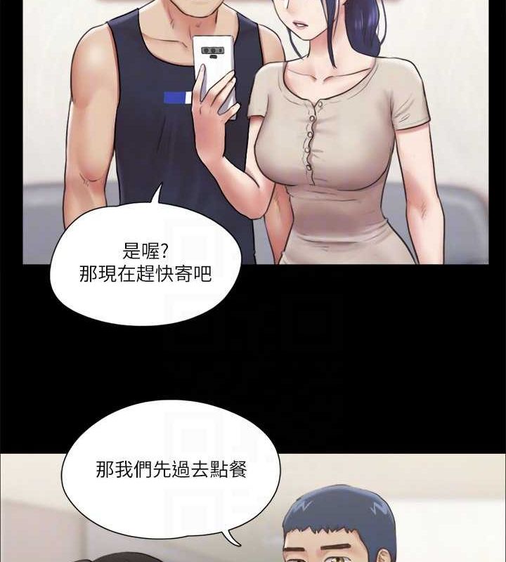 74P - 协议换爱(无码版)