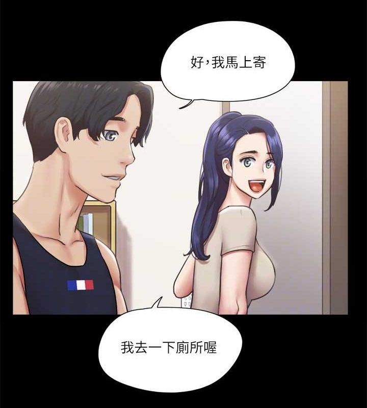 78P - 协议换爱(无码版)