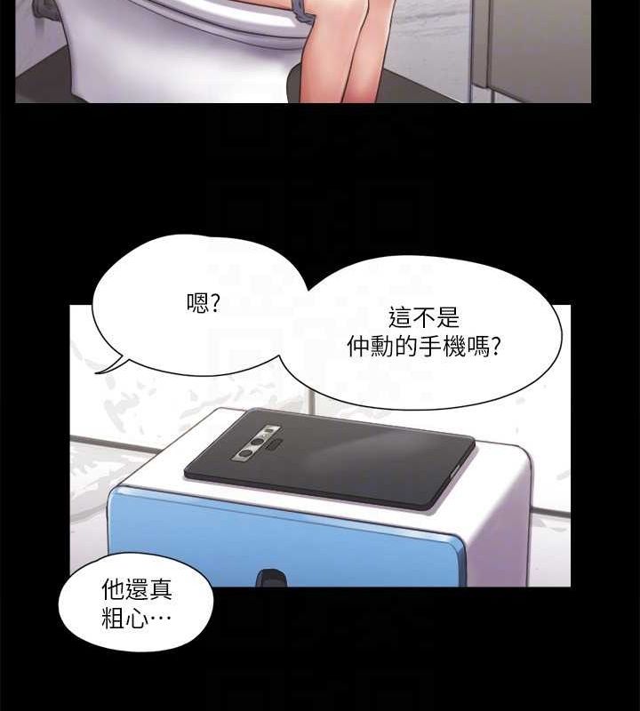 81P - 协议换爱(无码版)