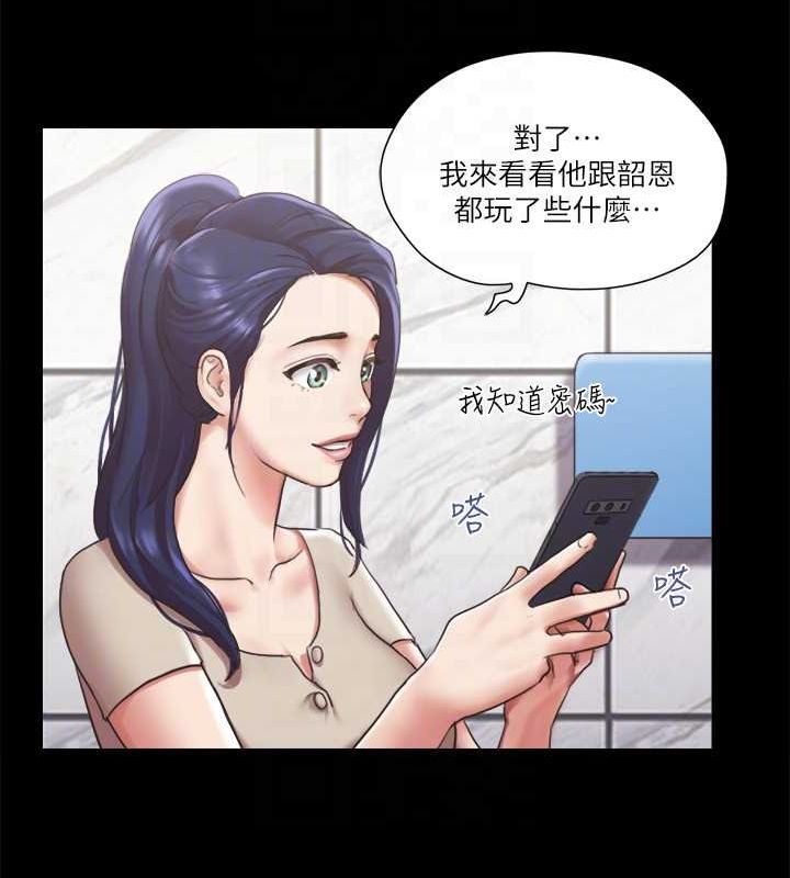82P - 协议换爱(无码版)