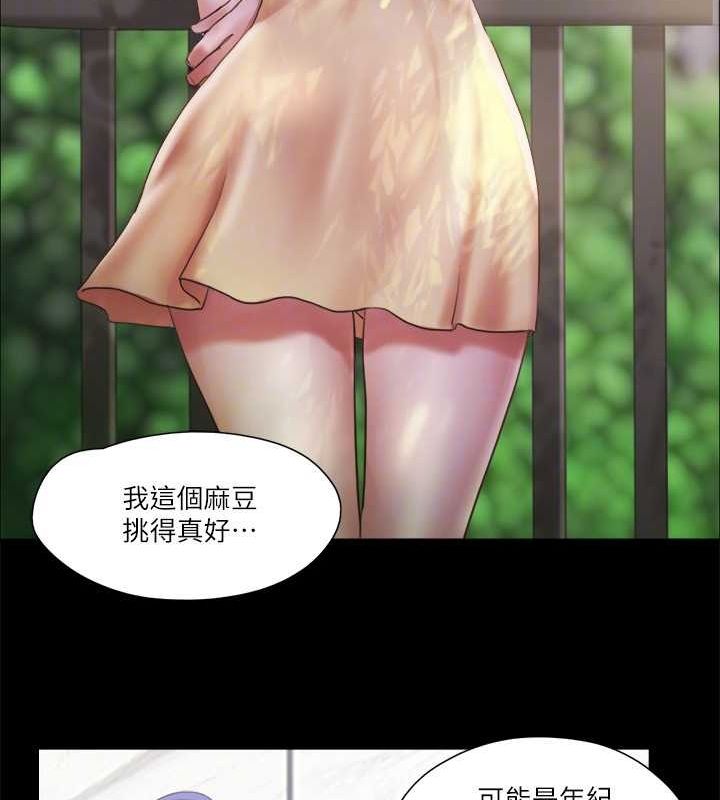 84P - 协议换爱(无码版)