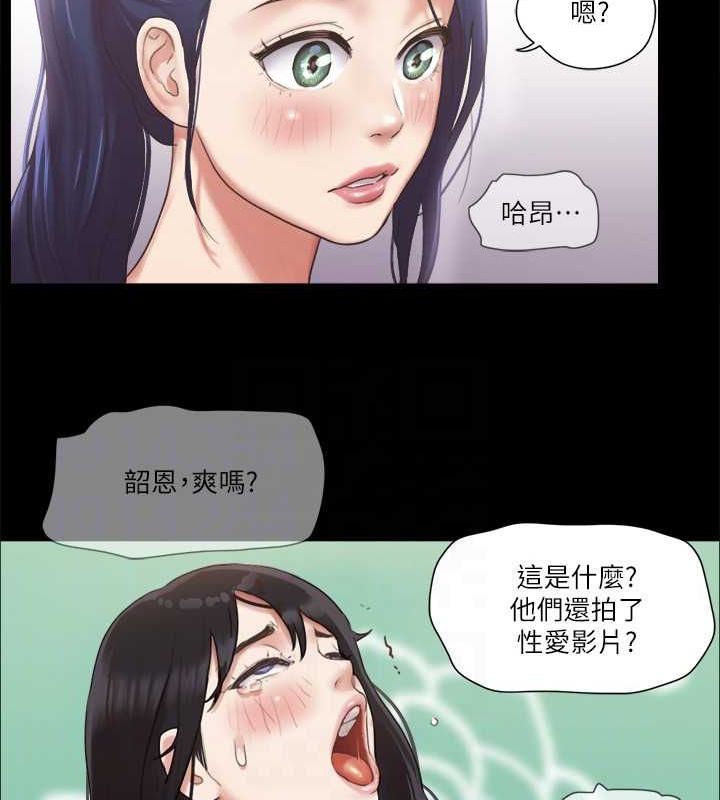 86P - 协议换爱(无码版)