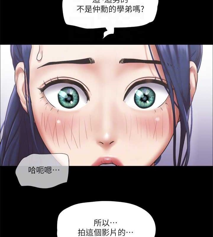 89P - 协议换爱(无码版)