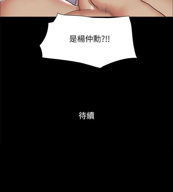 92P - 协议换爱(无码版)