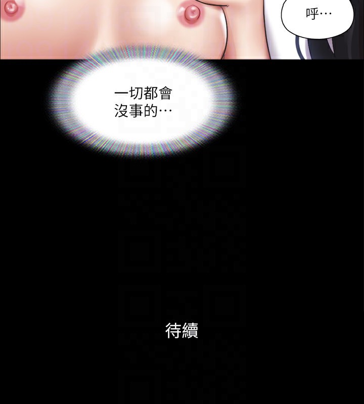 108P - 协议换爱(无码版)