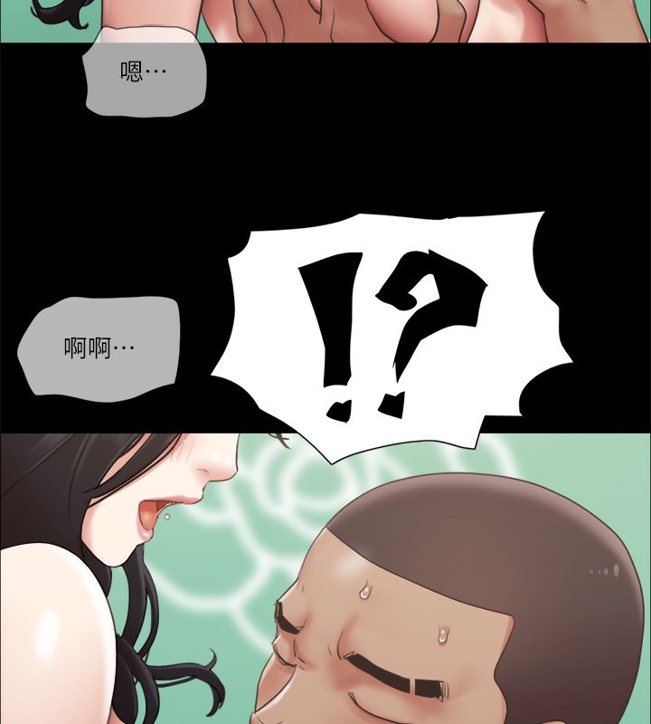 11P - 协议换爱(无码版)