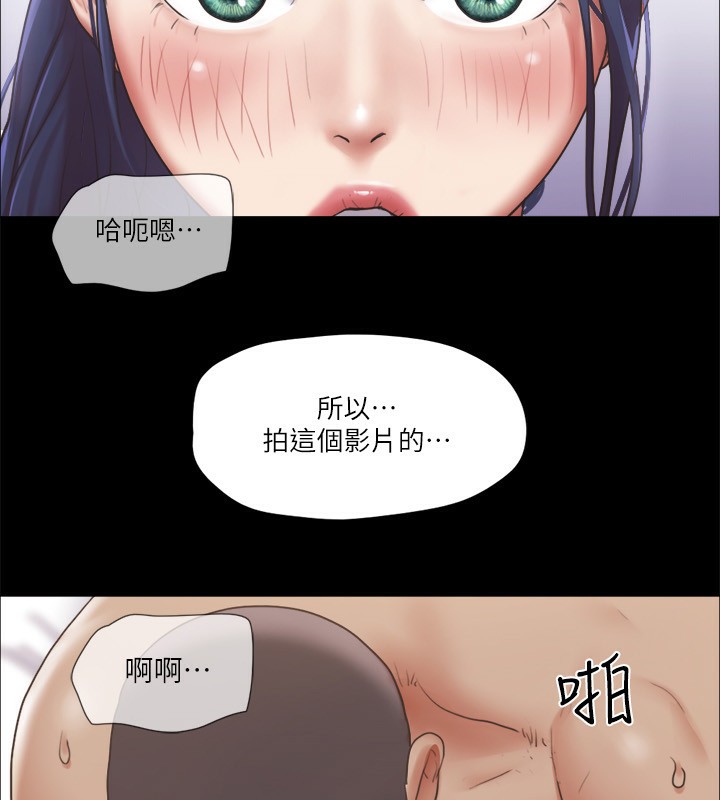 13P - 协议换爱(无码版)