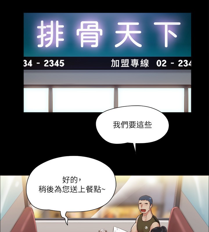 19P - 协议换爱(无码版)