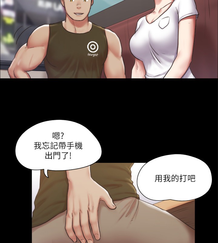 21P - 协议换爱(无码版)