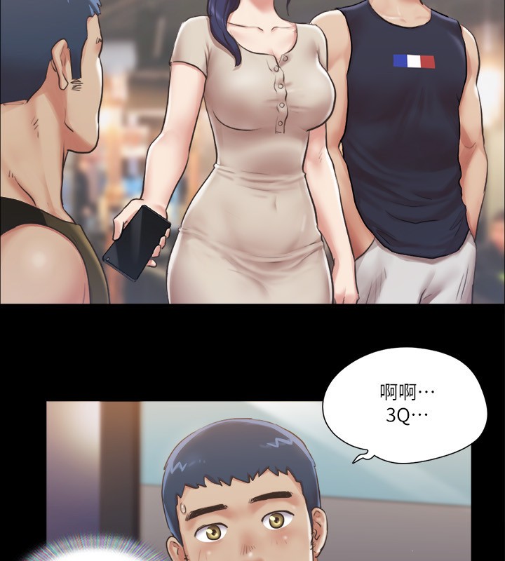 25P - 协议换爱(无码版)