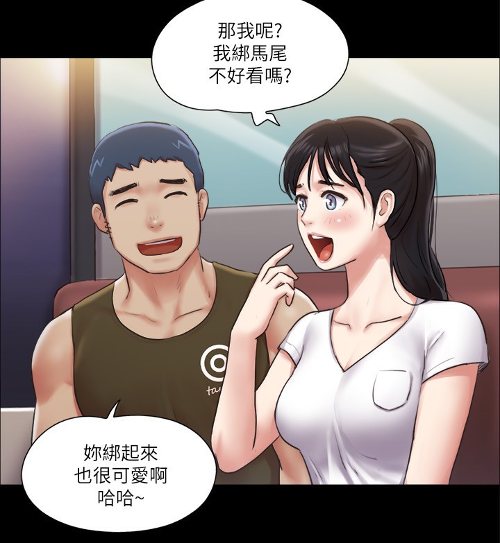 30P - 协议换爱(无码版)