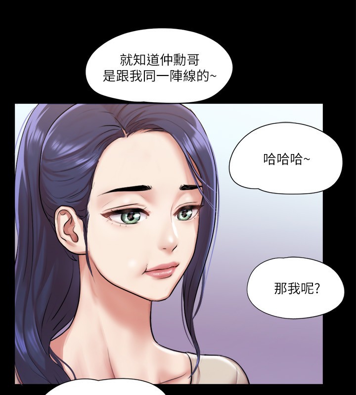 31P - 协议换爱(无码版)